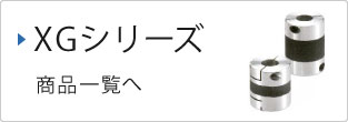 商品一覧ボタン
